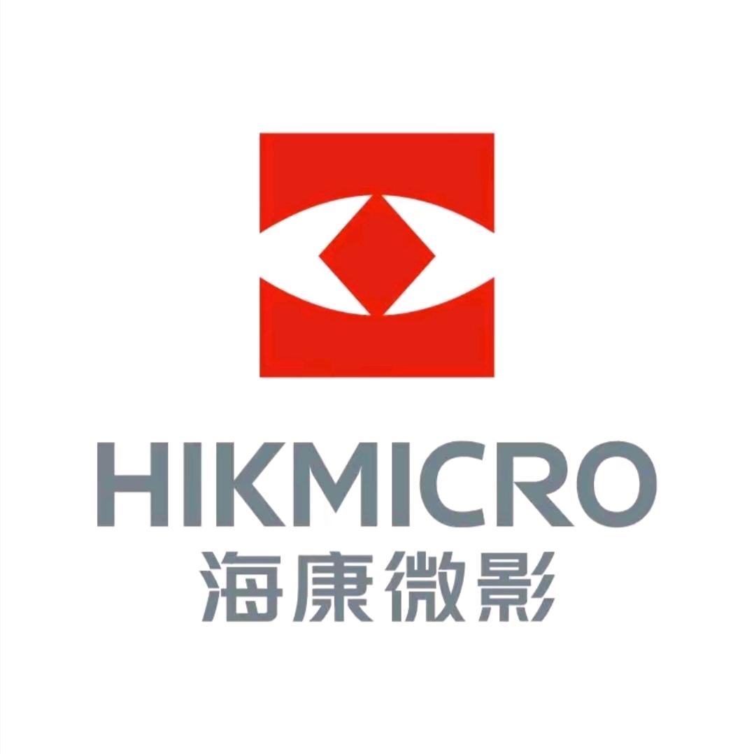 海康微影户外热成像华南区体验总店