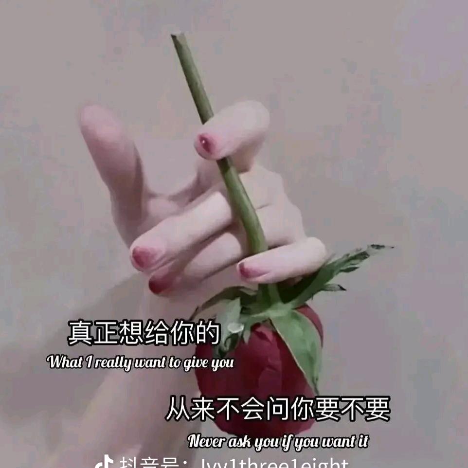 ❥⁵²º: 释ᨶ႒ᩚ然ᵥₑ̶ᩚ: ❥⁵