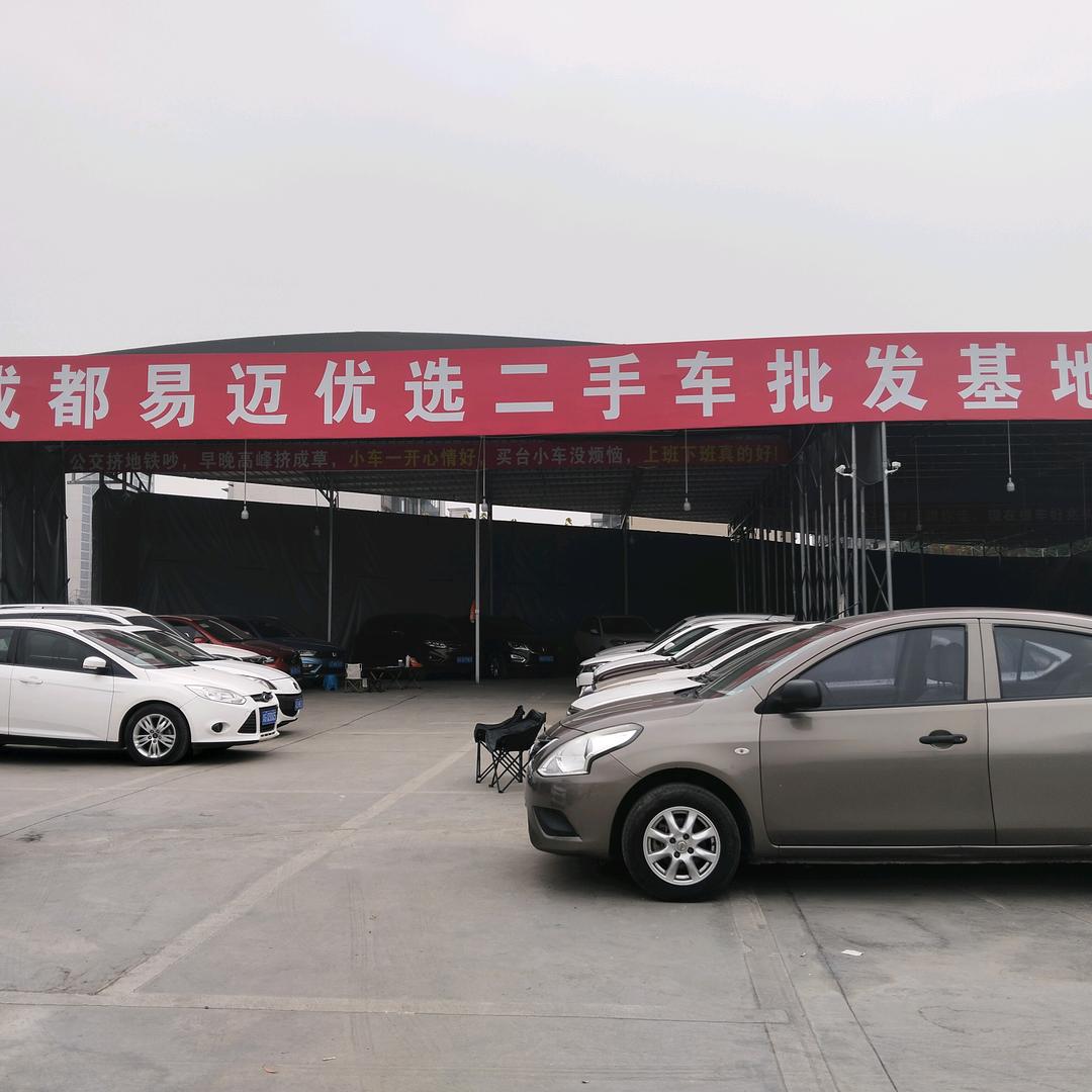 成都龙泉二手车～千位