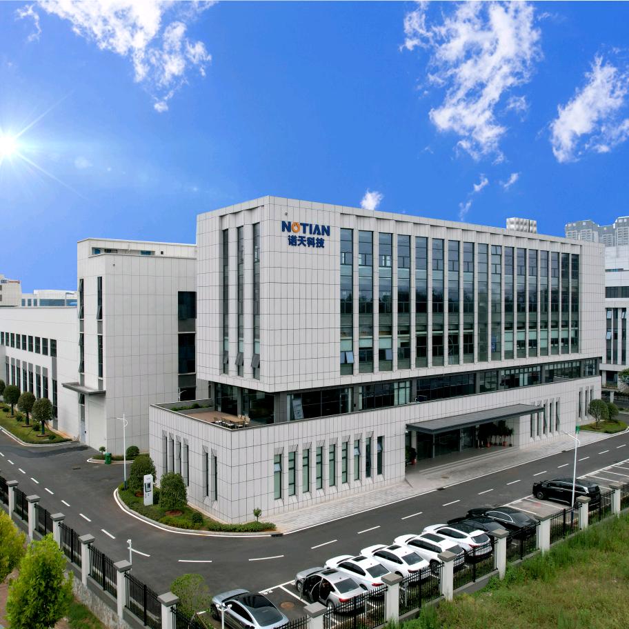 株洲诺天电热科技有限公司