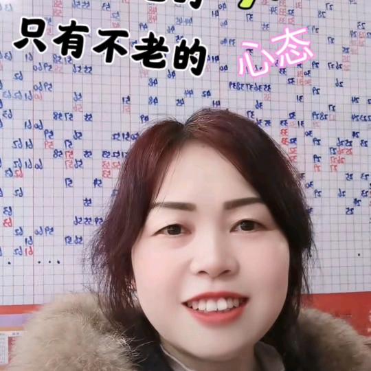 感悟人生（重庆市涪陵区东站福彩店）