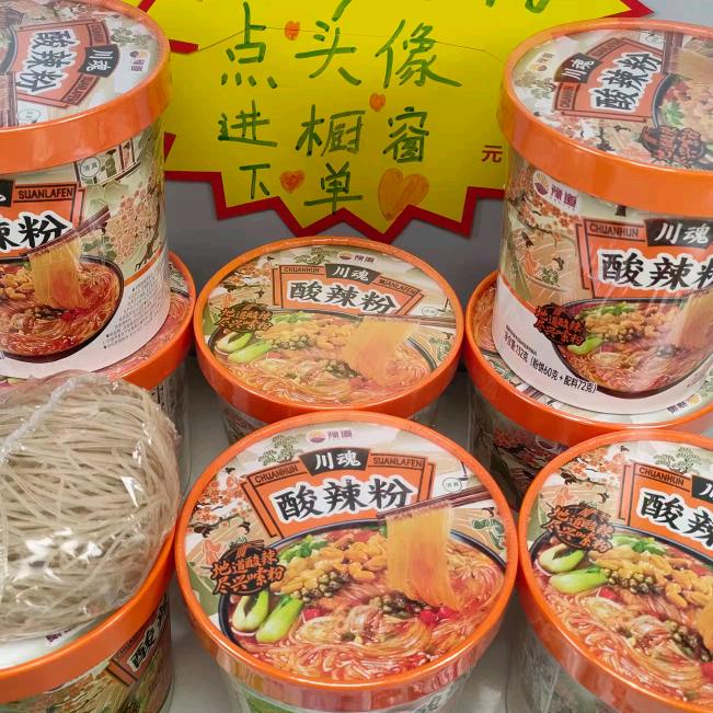 是真真呀👉👈