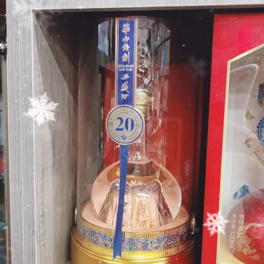 臻瑞酒业官方号