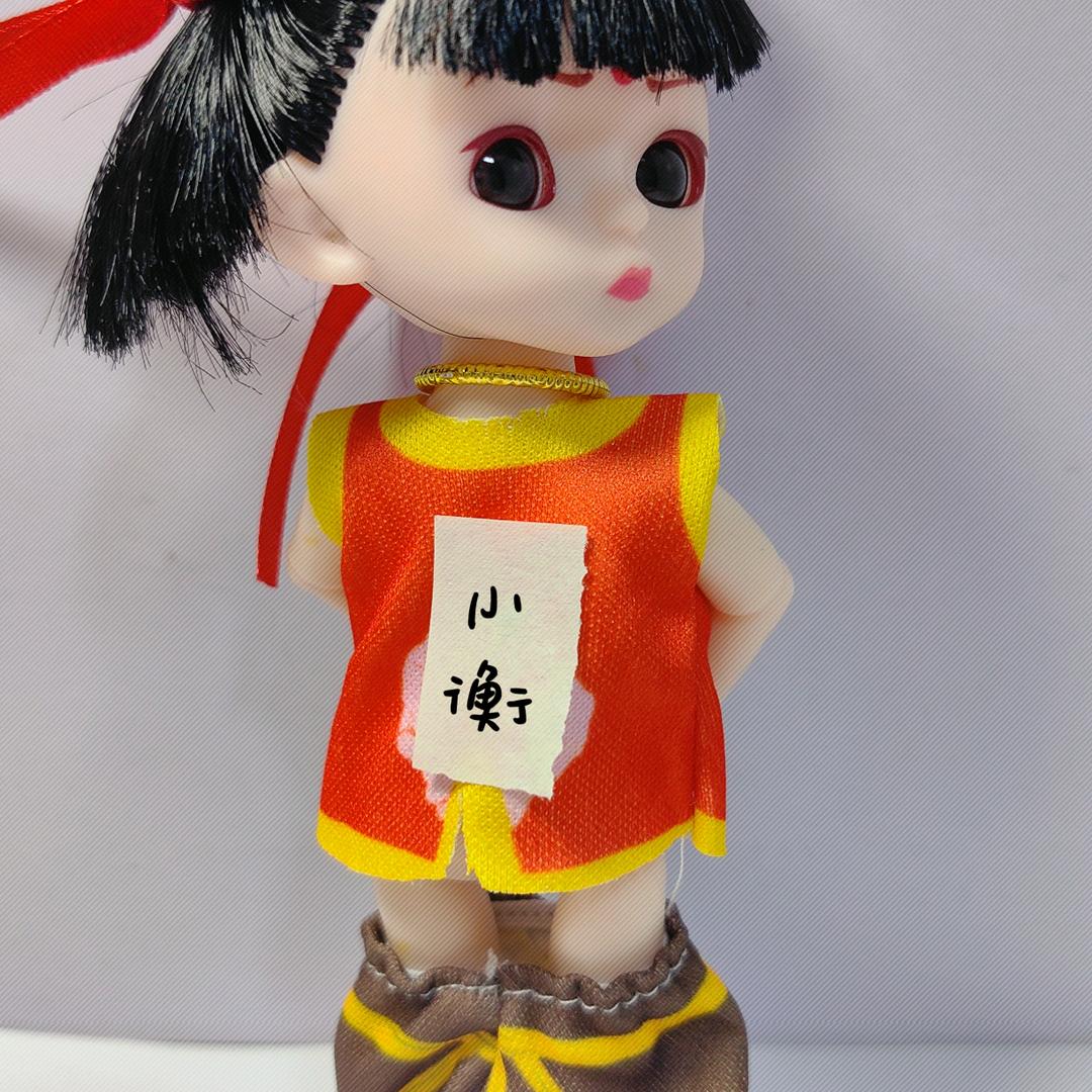 小衡