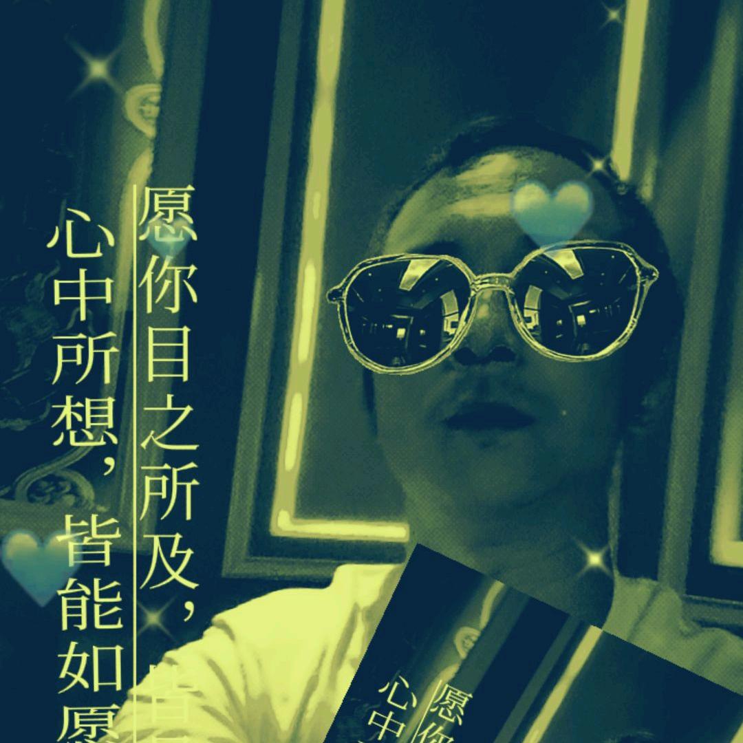 এ᭄阿洁᭄࿐