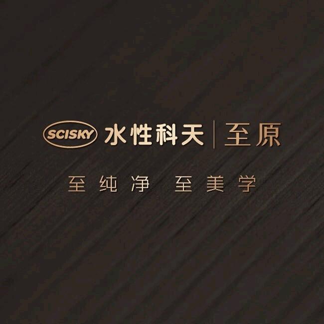 水性科天至原/KT多层（华北运营中心）