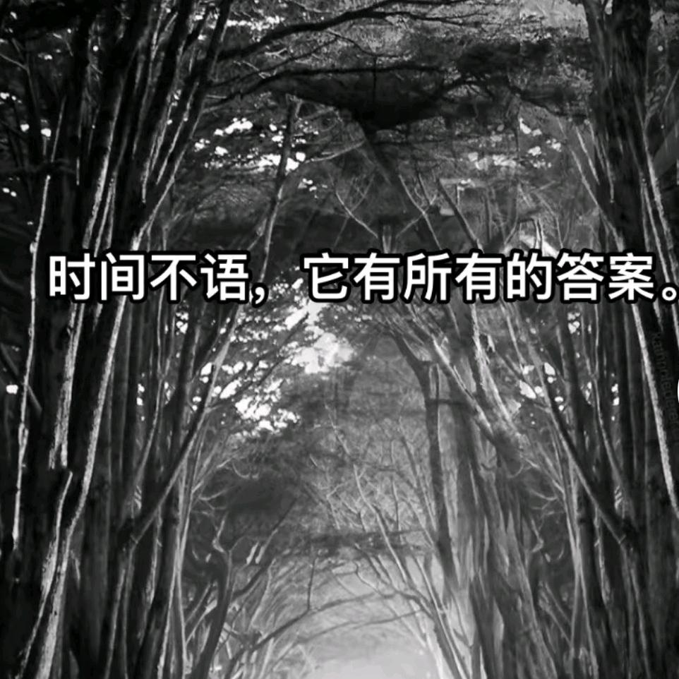 光明山一弟子