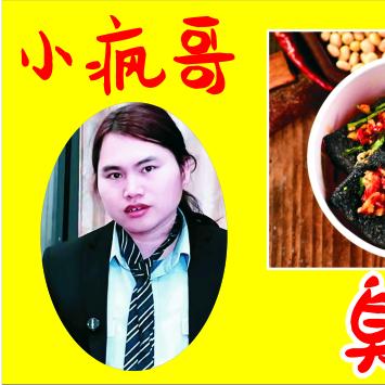 小疯哥贸易商行