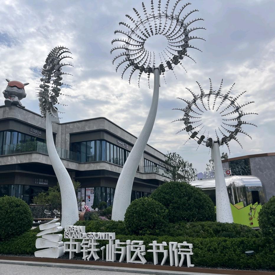 许小乐-小辛【中铁屿逸书院】