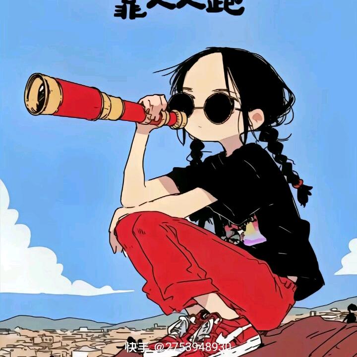 邂逅