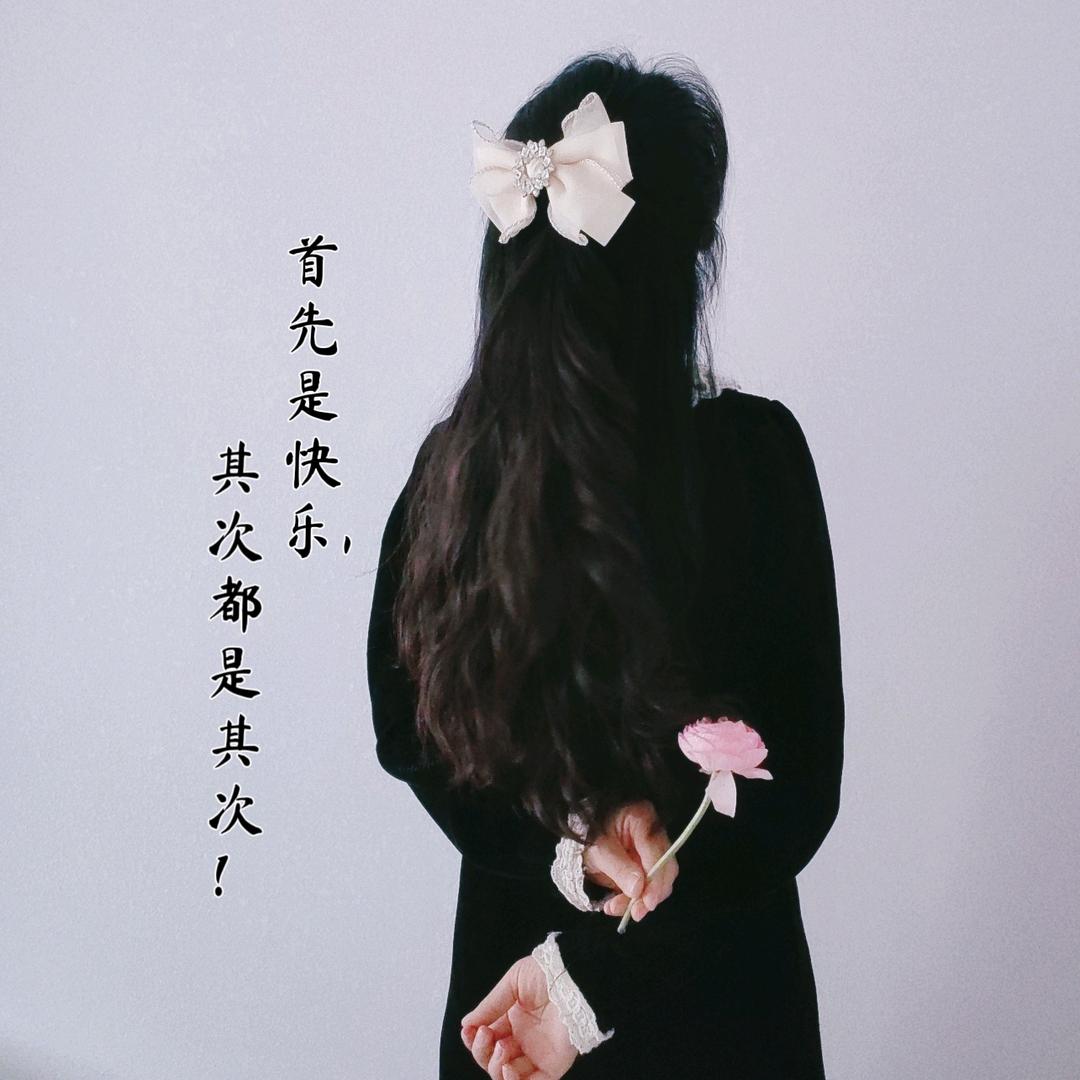 💒糖果儿