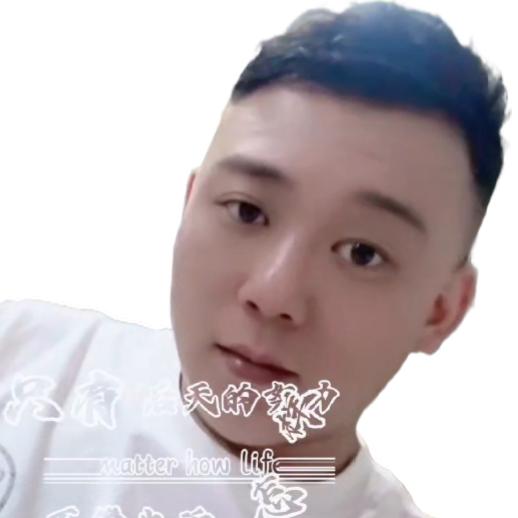 远方的你丶