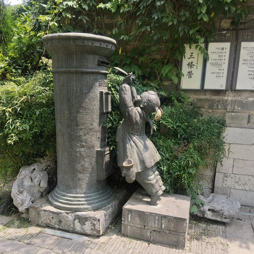 亿念