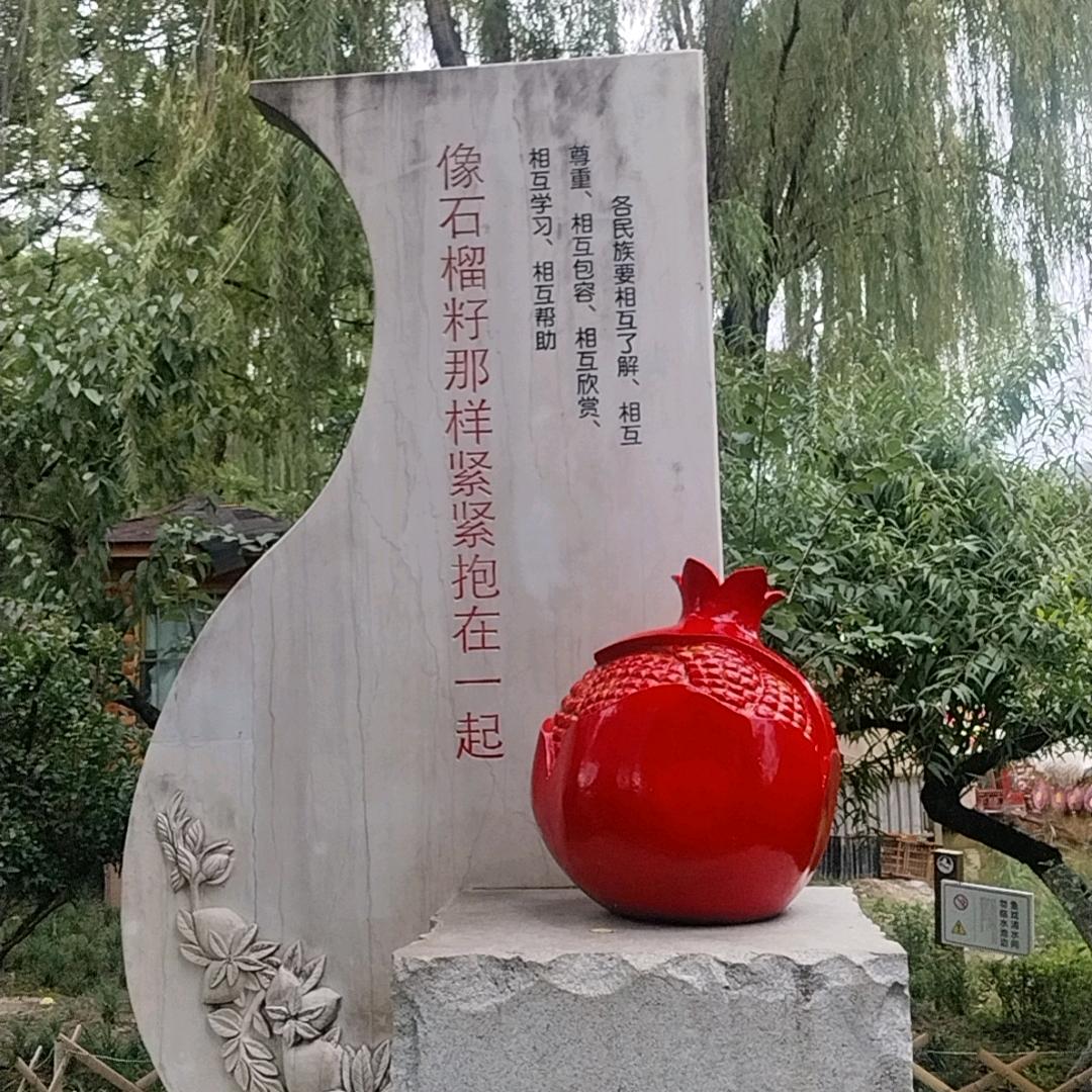 奋斗