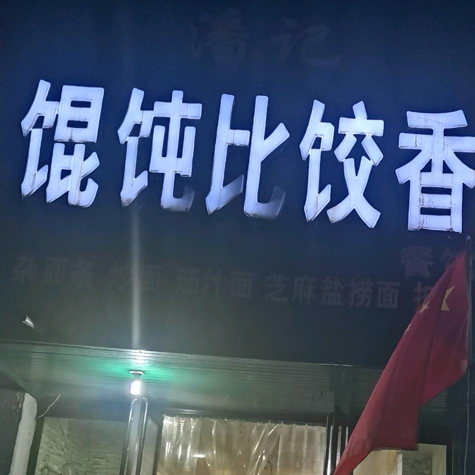 遇相缘