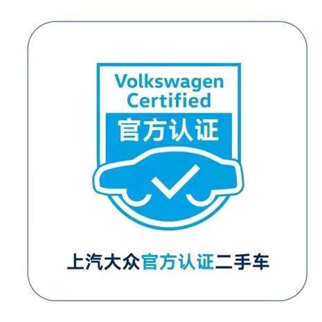 福建福申上汽大众（苏菲亚）