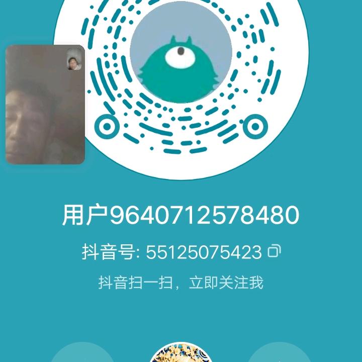 用户9640712578480