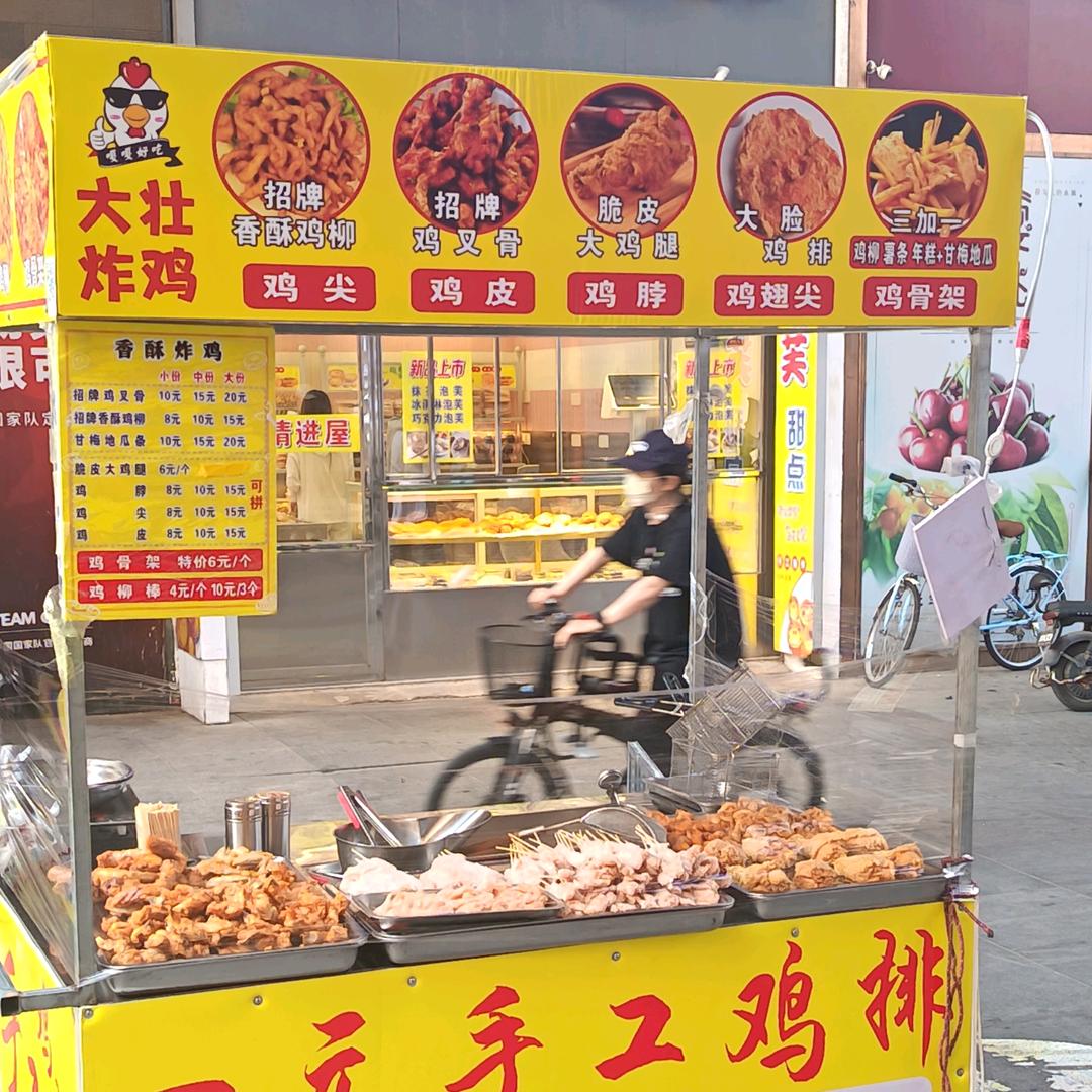 大壮炸鸡一元手工鸡排说看抖音来的赠鸡排