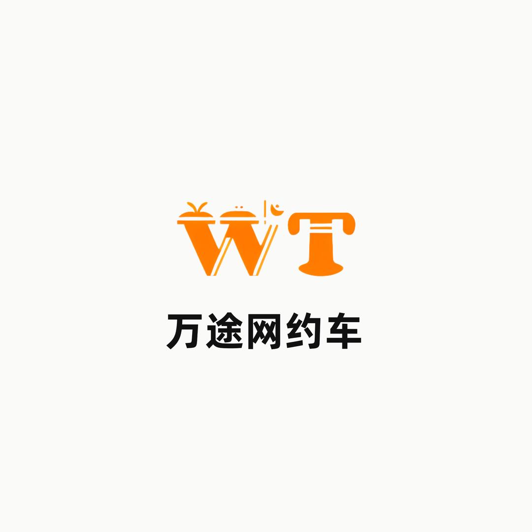 哈尔滨网约车-佳彬