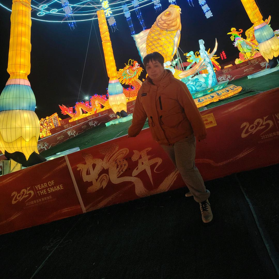 幸运星
