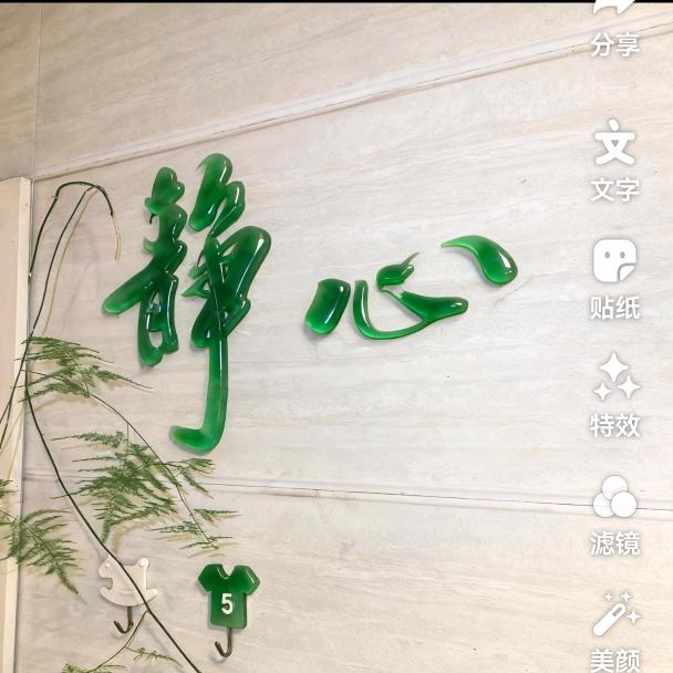 阿峰