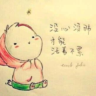 笑看人生（大彭镇鲜爆虾饼）