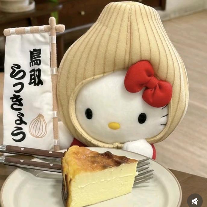 彩色年糕