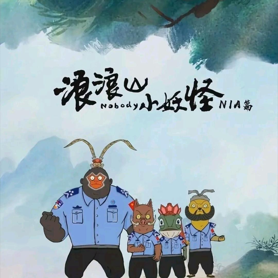 开零跑打球的小猴子🐒