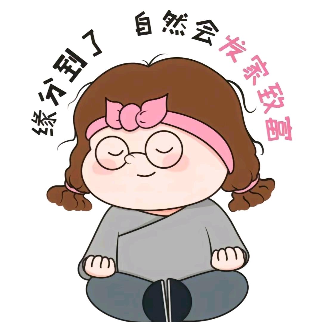 ʚ♡⃛ɞ无坚☘️不崔✌︎