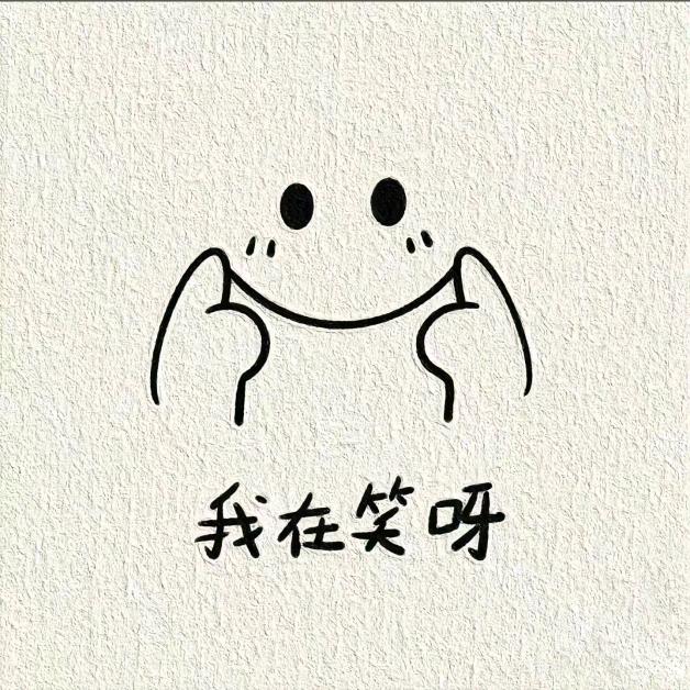 @唔昂王