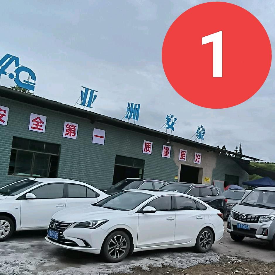 安豪金属工坊（秀山桌子哥）