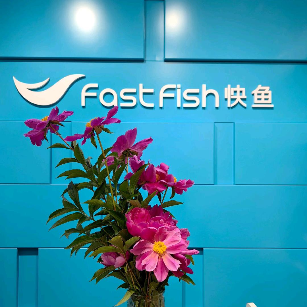 @快鱼服饰  悦悦