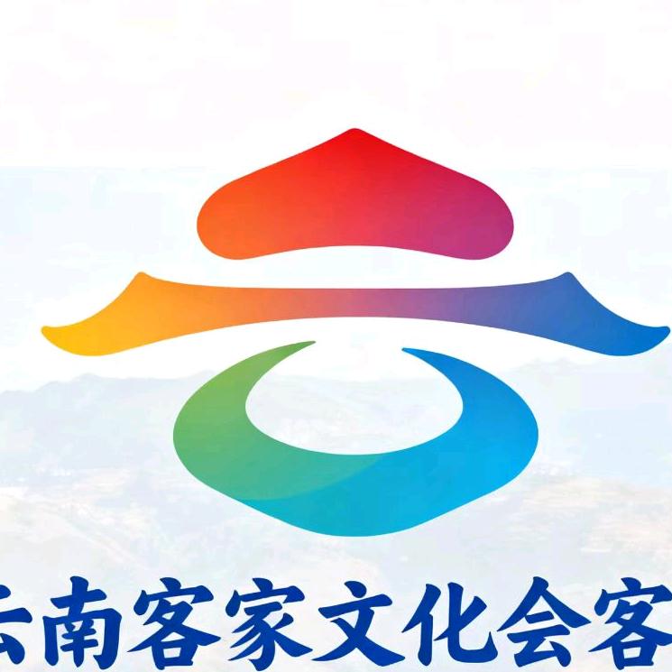 硬颈兄弟说客家