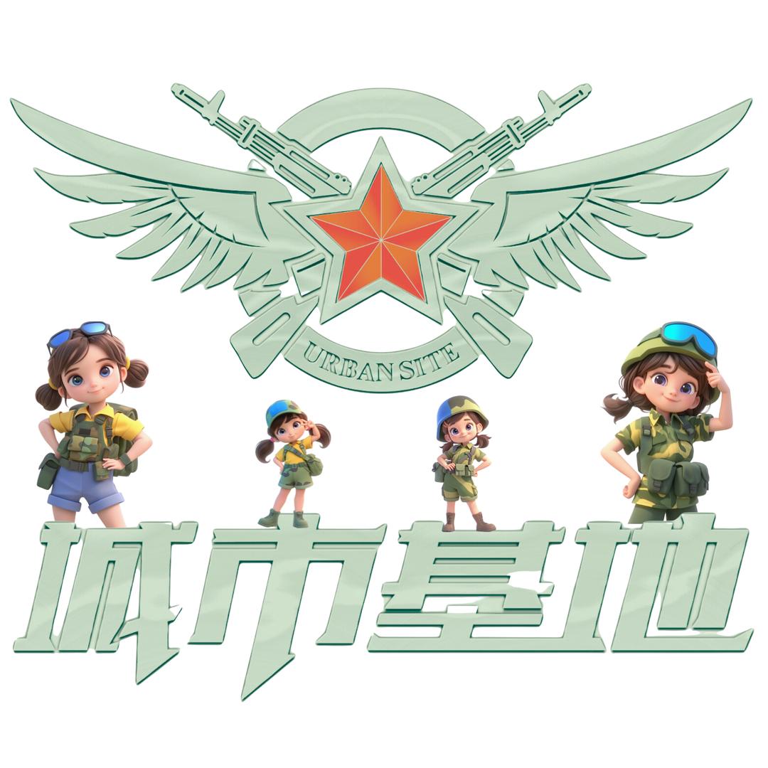 岳阳城市基地真人CS对抗