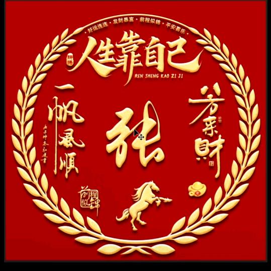 傻子哥欢迎你