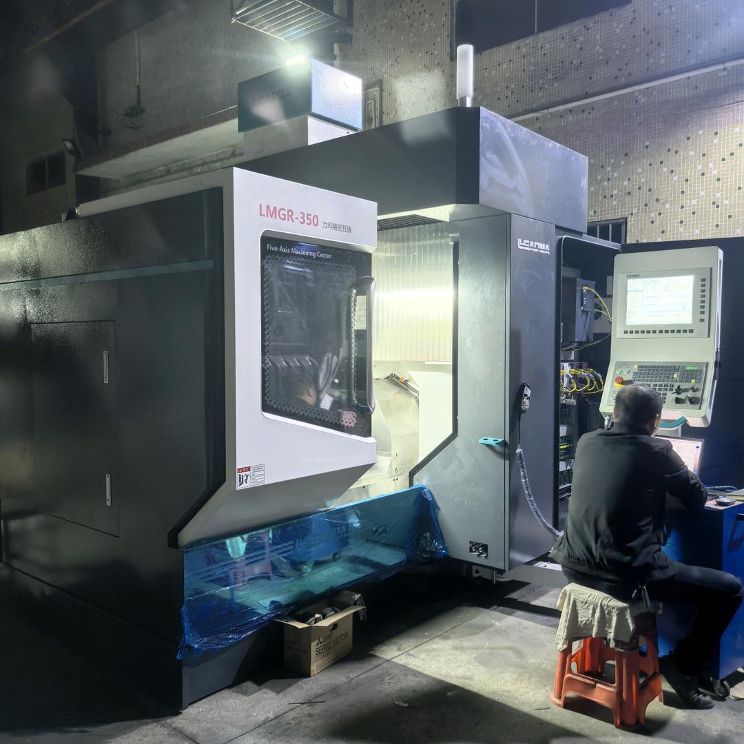 力玛五轴机缪哥