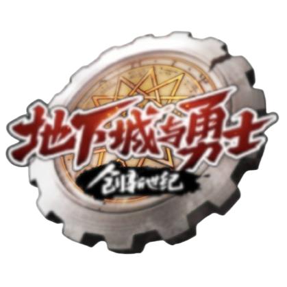 DNF魑魅魍魉