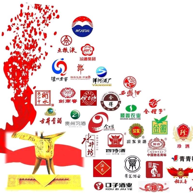 世鑫名酒总汇