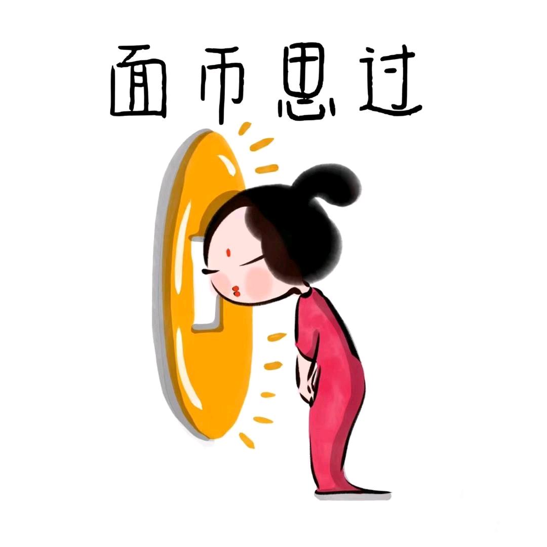 木木的工作指导