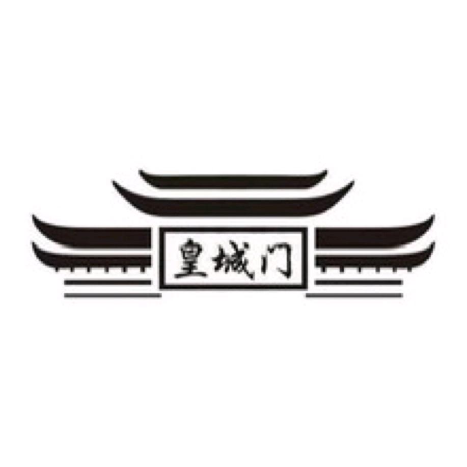 北京二锅头