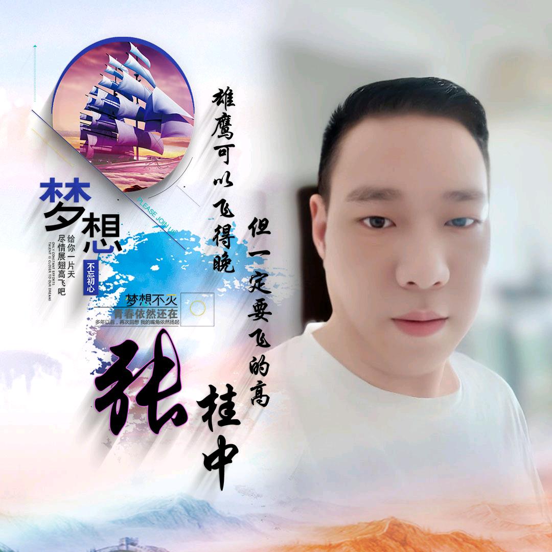醒悟