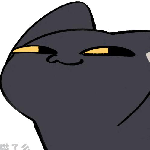 猫大王在此