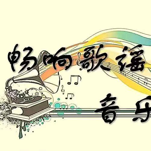 工院畅响歌谣音乐社