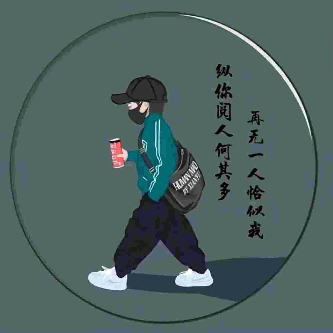 缘来有你