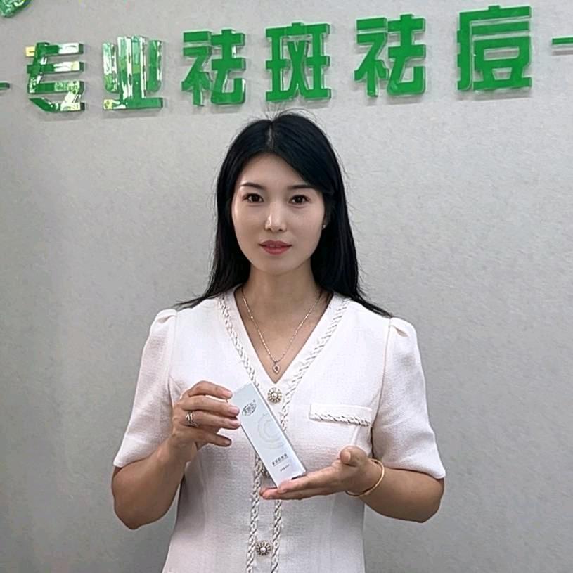 小鱼儿~束妍姿斑、痘、敏