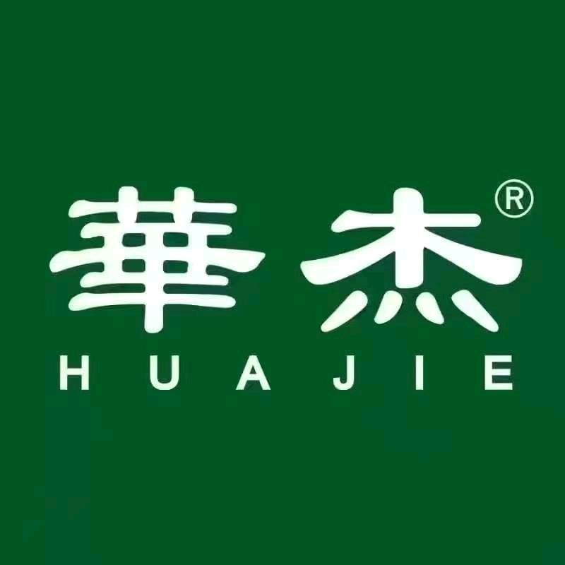 张家口市华杰木业运营中心