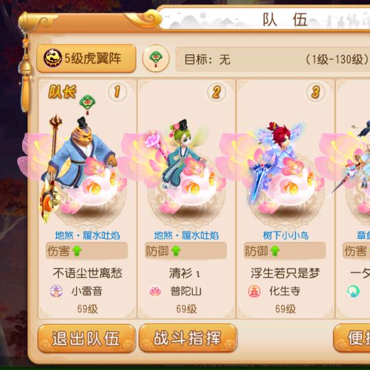 ☞5开贫民日常♥