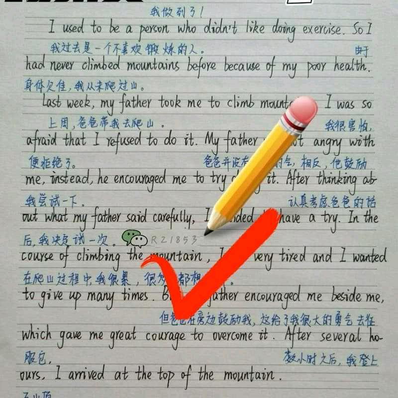 鱿鱼不吃海盐堡🍔