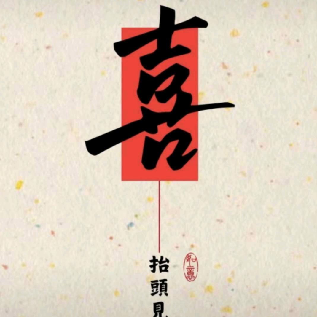 有话请直说
