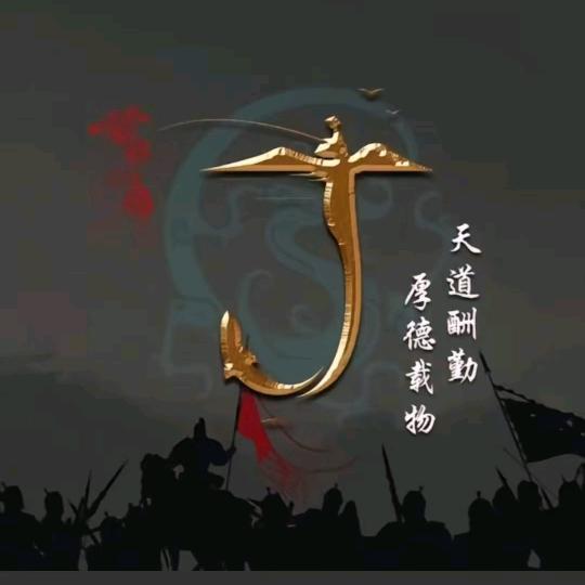 沭阳(农村幺哥)